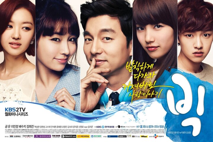 Большой